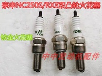 Huayang K6R annihiers J5R double cam NC250S spark plug Zongshen NT250 new RX3 Iridium gold spark plug