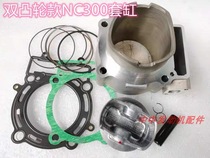 North Sea Hengship NC300 Double cam sleeve cylinder Huayang K6R modified Zen Shen NC300S Cylinder Piston Ring
