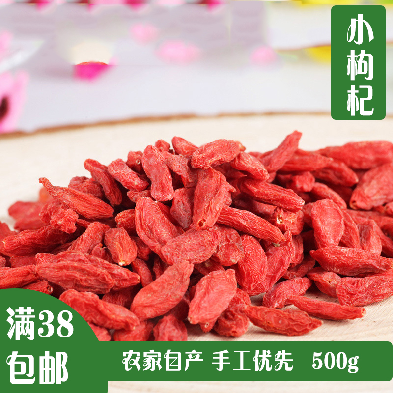 Farmhouse true color medlar Ningxia Zhongning native Gou Boil Porridge Tea tea New stock free of washing 500g