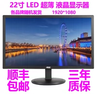 22 -INCH Ultra -Thin Led Brand случайная доставка 1920*1080 гарантия 3 года