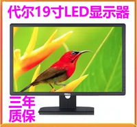 Dai Yan 19 -INCH LED -интерфейс VGA Гарантия на 3 года