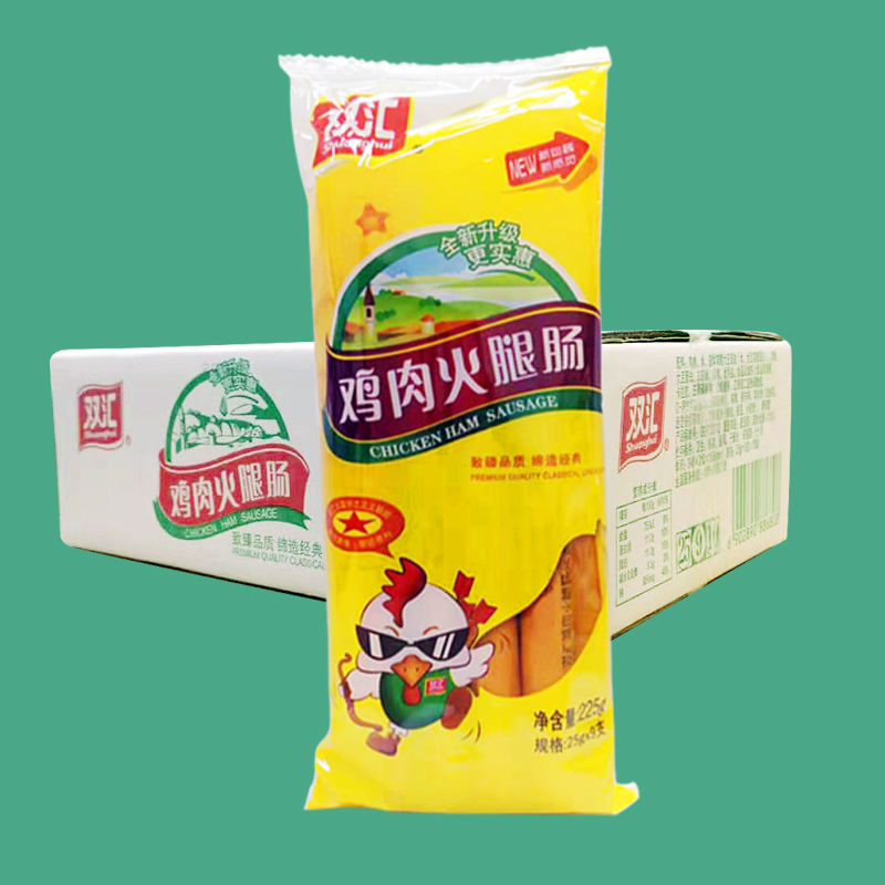 Shuanghui chicken sausage 225g bagged ham sausage whole box 10 bags of snacks snack barbecue fried sausage