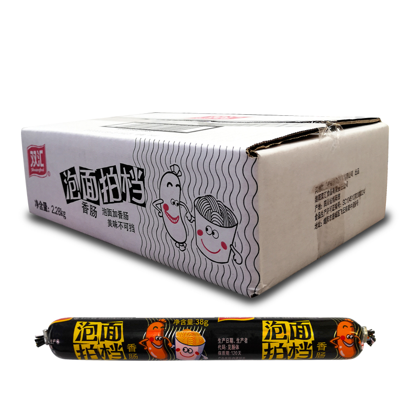 Instant noodles partner 38g80g Shuanghui ham sausage partner sausage ready-to-eat snacks