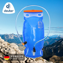 Germany deuter streamer outdoor portable drinking water bag riding 3L outdoor mountaineering walking folding water bag
