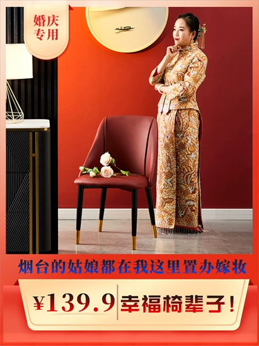 Современный праздничный брак с красным стулом, пара прида