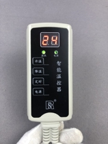 Small digital display with timer temperature control switch suitable for digital display cushions sofa cushions therapy blankets foot bath buckets