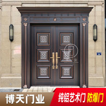 Botian explosion-proof cast aluminum door villa door aluminum copper village four open into the household imitation copper sub-mother door rural open household