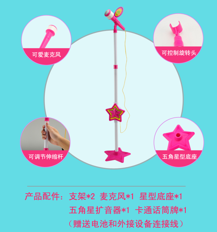 Micrô nhạc cụ đồ chơi trẻ em có thể kết nối với điện thoại di động hát micro cô gái hát karaoke đàn piano đồ chơi cho bé