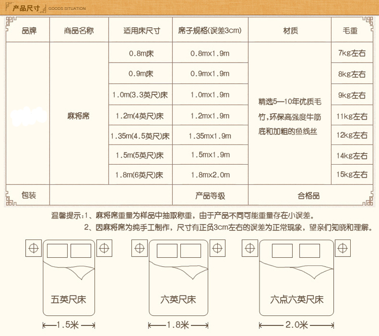 Mùa hè sinh viên Ký túc xá mat thảm Thảm Mahjong Mahjong mat mat mat 1,5 1,2 1,8 m Độc thân - Thảm mùa hè nệm hơi nước