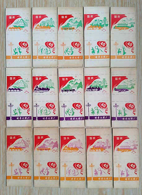 Old spark trademark collection Bengbu Match Factory National Day 40th Anniversary card mark 5X1X3 3#bag
