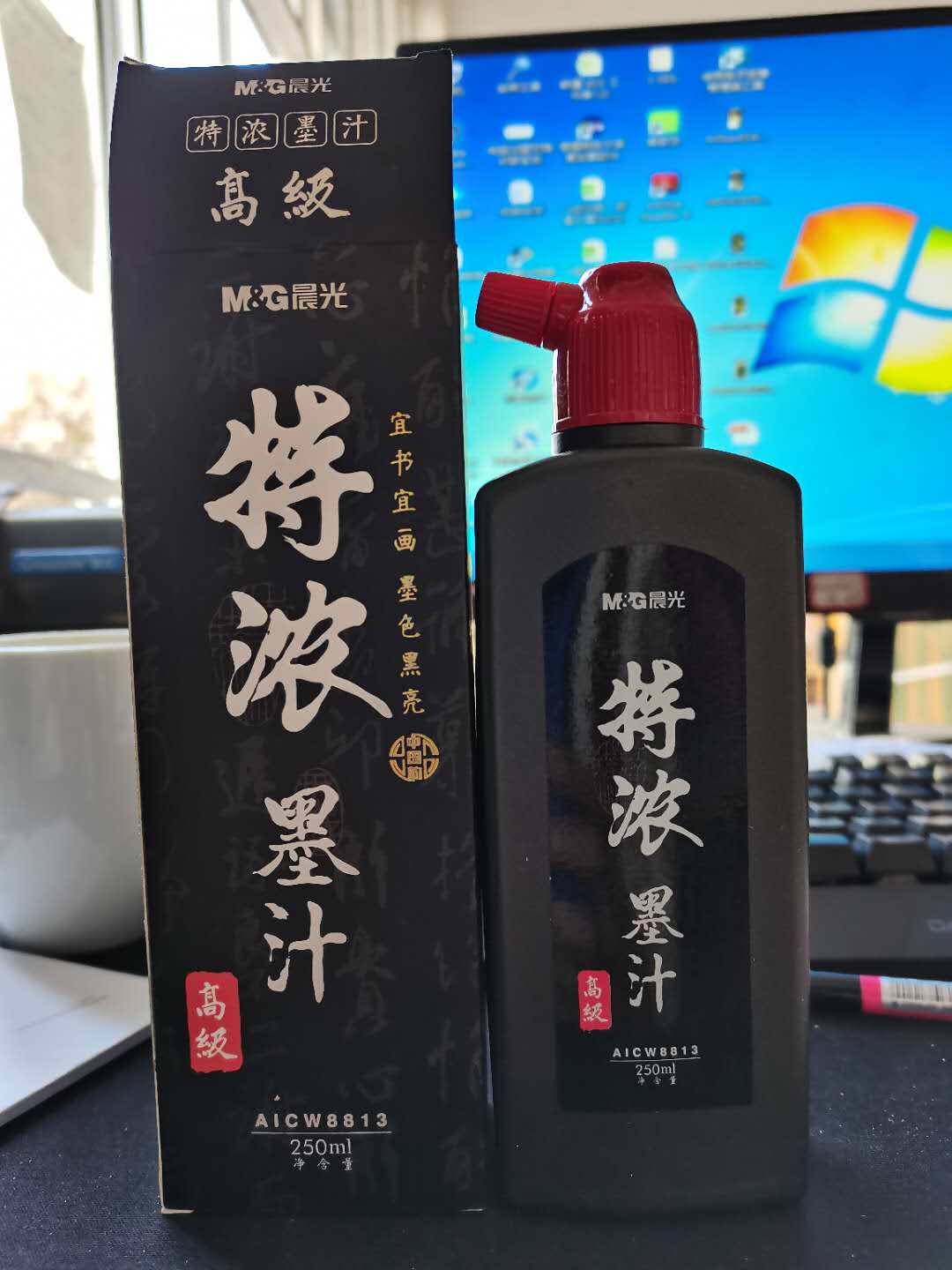 Chenguang calligraphy calligraphy and painting extra thick black ink ink 250ml