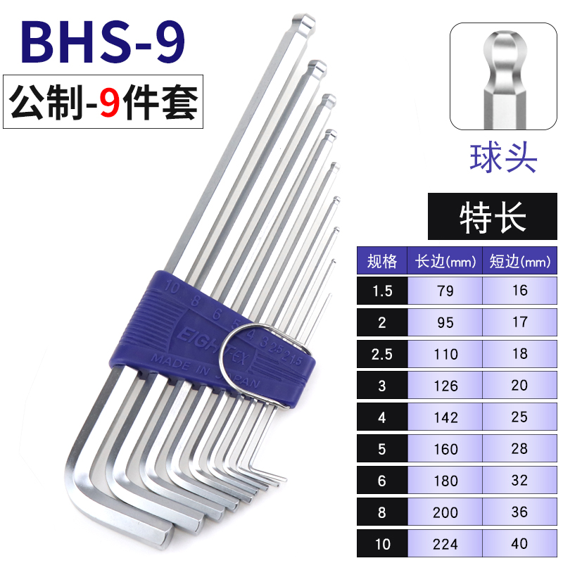 Special Price Thyme Inner Hexagon Wrench TLS-6 TLS-6 TLS-7S TLS-7S TLS-9 BHS-7 BHS-9 TS-7S TLS-8 TLS-8 TLS-8