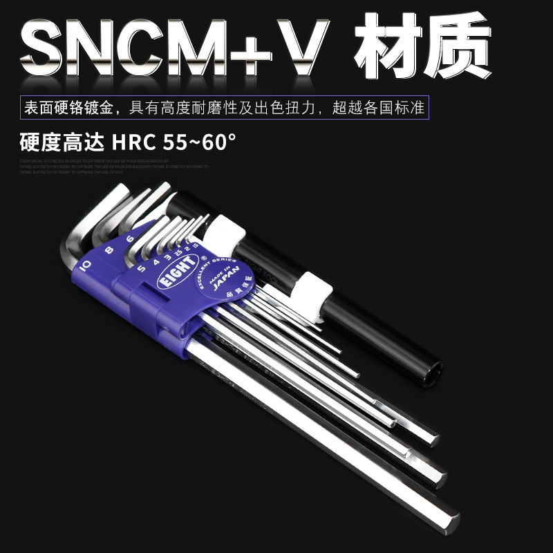 Japan EIGHT Baili extended ball head hex wrench LHS-9NP BHS-9NP afterburner rod WP-S2