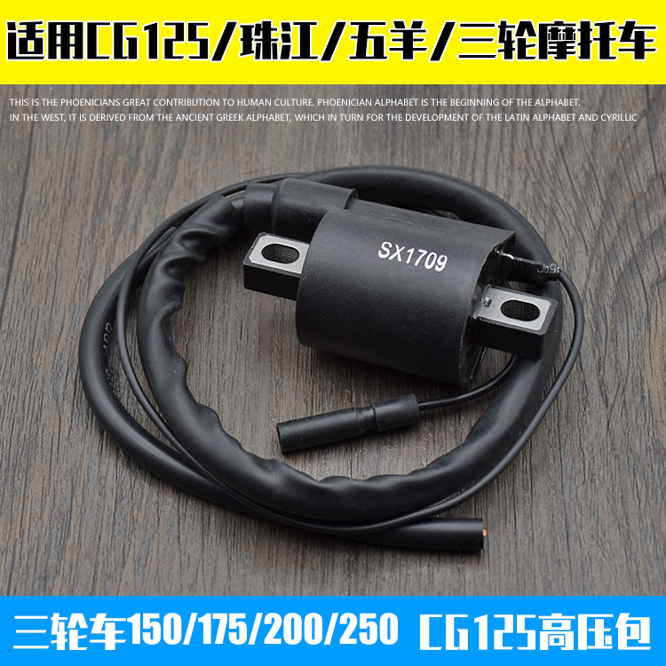 Locomotive Versatile Accessories CG125 JD100 FXD Pearl ZJ125 ZJ125 QJ125 QJ125 XF125 Pressure Package
