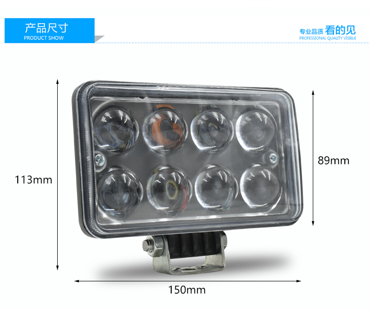 Светодиодная фара для электромобиля и мотоцикла Jie Longpeng (8 LED)