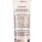 Успокаивающее питательное молочко для тела для плавания, защитный лосьон для ухода за кожей, новая коллекция