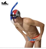 英发 Дыхательная силиконовая трубочка для плавания для тренировок, насадка, дыхательные аксессуары