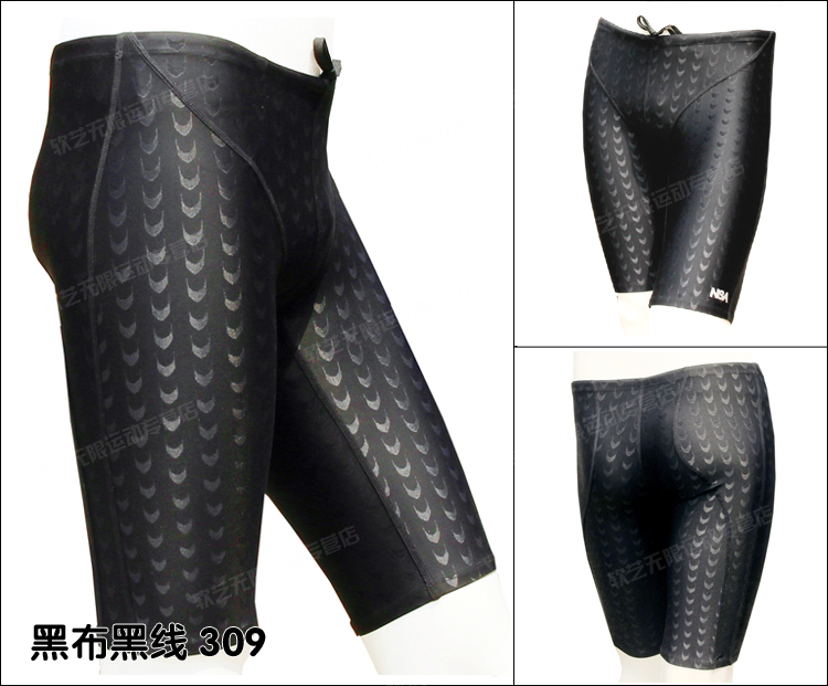 Maillot de bain homme - Ref 2507019 Image 13