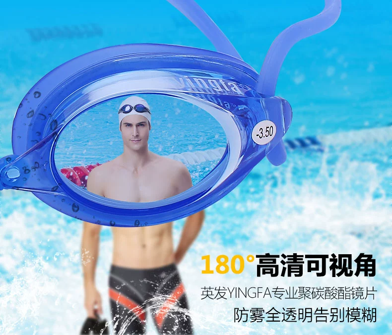 loại kết hợp Climax không sương mù cận thị kính bơi cận thị cuộc thi khung nhỏ, một mức độ toàn bộ 570 AF - Goggles