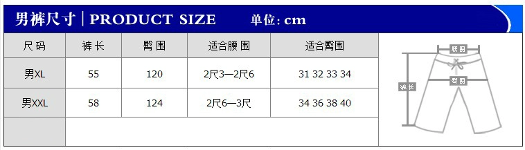 Quần đi biển Hàn Quốc, quần short đi biển, quần short thời trang, vải khô nhanh - Quần bãi biển