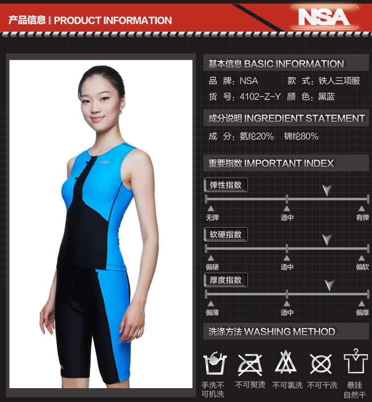 Vêtement cyclisme femme - Ref 2230472 Image 10