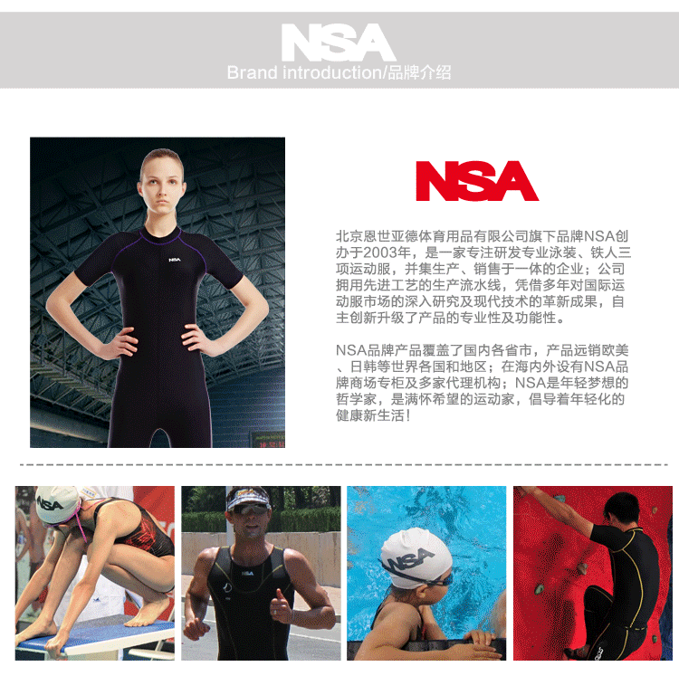 Tenue de cyclisme mixte - Ref 2214425 Image 20