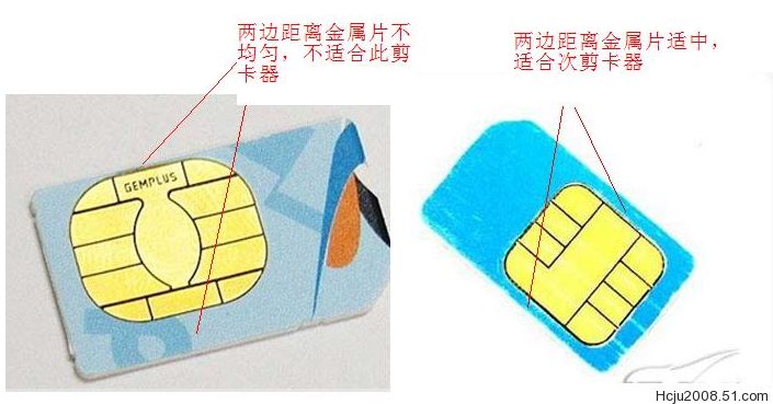 Pince pour cartes SIM - Ref 307160 Image 9