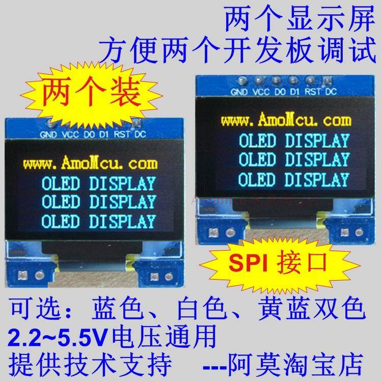 Can be invoiced] Two packs of 0 96-inch display 128x64 OLED display 1 pair