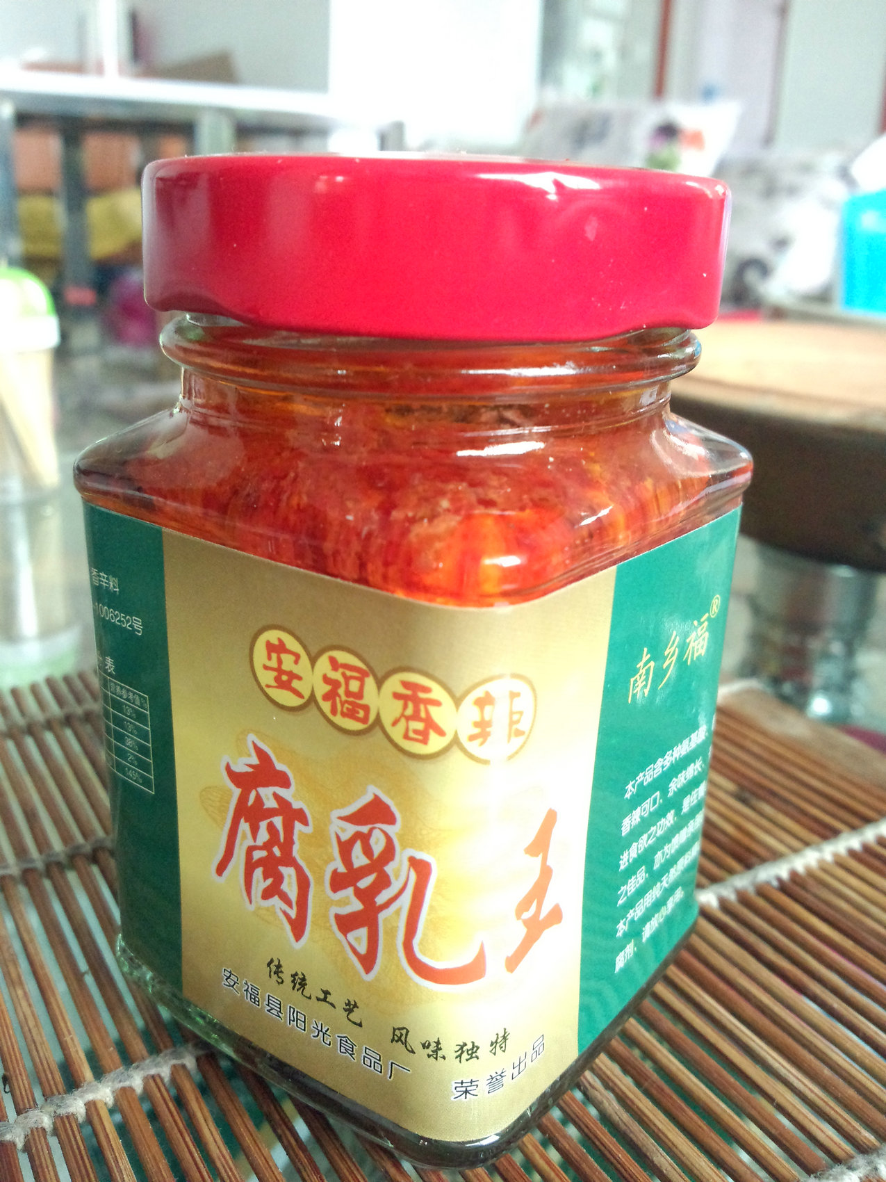 Moldy tofu Jiang'an Fu fermented bean curd tofu 220g spicy rice sauce farm homemade moldy stewed tofu