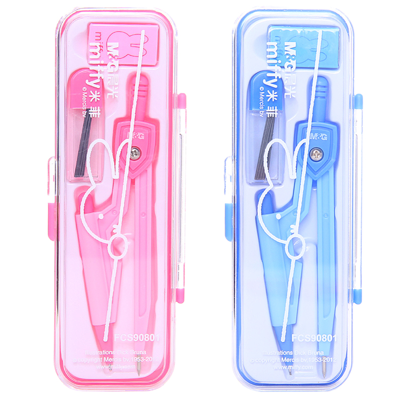 Morning light compass students with compass set students children's stationery primary school students junior high school students with rulers geometry exam drawing garden rules small fresh candy color