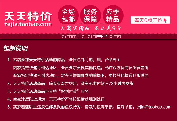 Chaussettes - collants BS - Ref 772140 Image 25