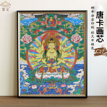 Pride thangka portrait frameless core small medium size special C27 Tangka cotton cloth bottom printed Tibetan painting Buddha statue