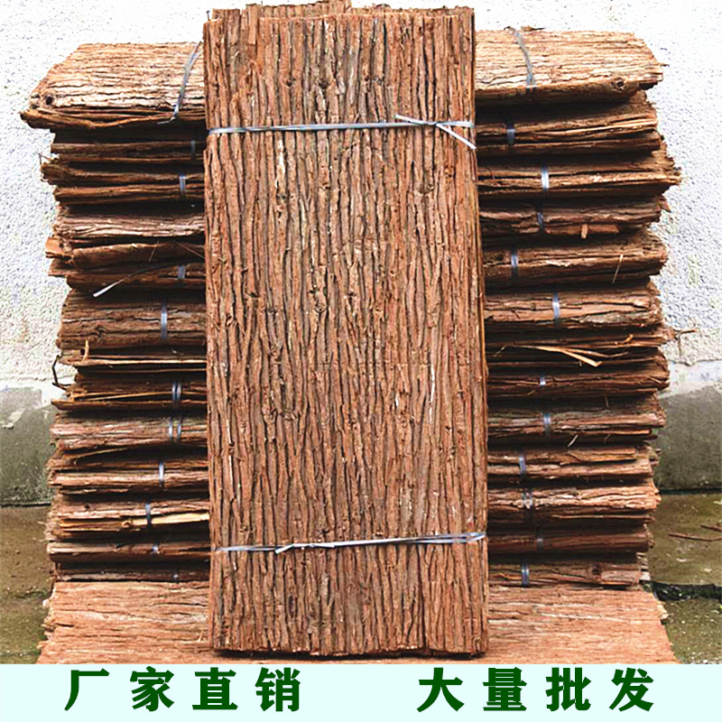 Shing bark natural real Bark Farm decoration fir skin House landscaping anti-corrosion retro props package water pipe exterior wall