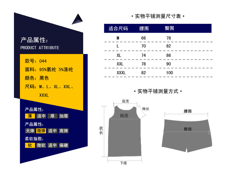 Slip en spandex - Ref 642169 Image 9