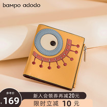 Brand leather small wallet womens New Tide card position folding pocket wallet card bag fashion simple short money clip