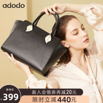 Brand Leather Hand bag Large Capacity Fashion Temperament Womens Bag Hand Wings Bag Shoulder Bag