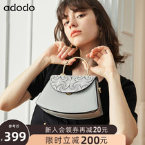 Half slope adodo cowhide small bag female niche design fan bag shoulder bag fashion shoulder metal Hand bag