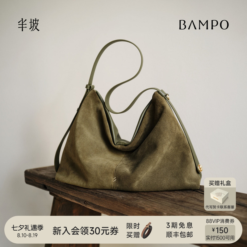 [Chinese Valentine's Day Gift] Bampo Half-Pitch Style Hobo Bag First Layer Cowhide Tote Bag New Large Capacity Crossbody Bag