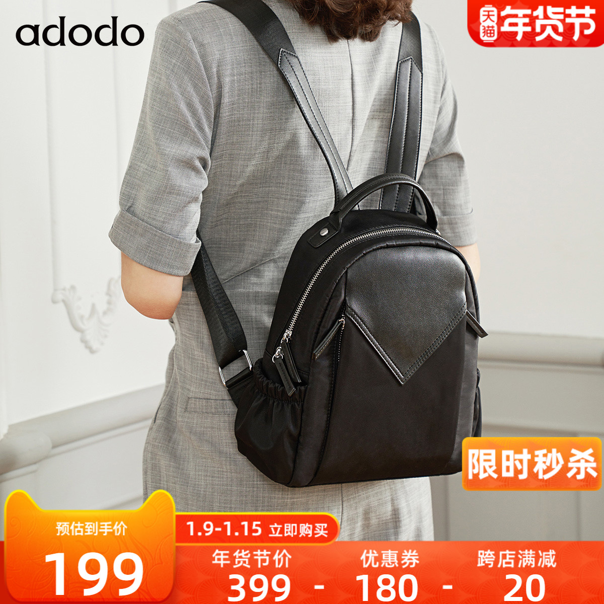 adodo brand backpack female nylon lightweight waterproof versatile large capacity schoolbag travel bag backpack