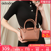 Half slope adodo Hand bag female new cowhide senior sense Joker dumpling bag niche retro shoulder shoulder bag