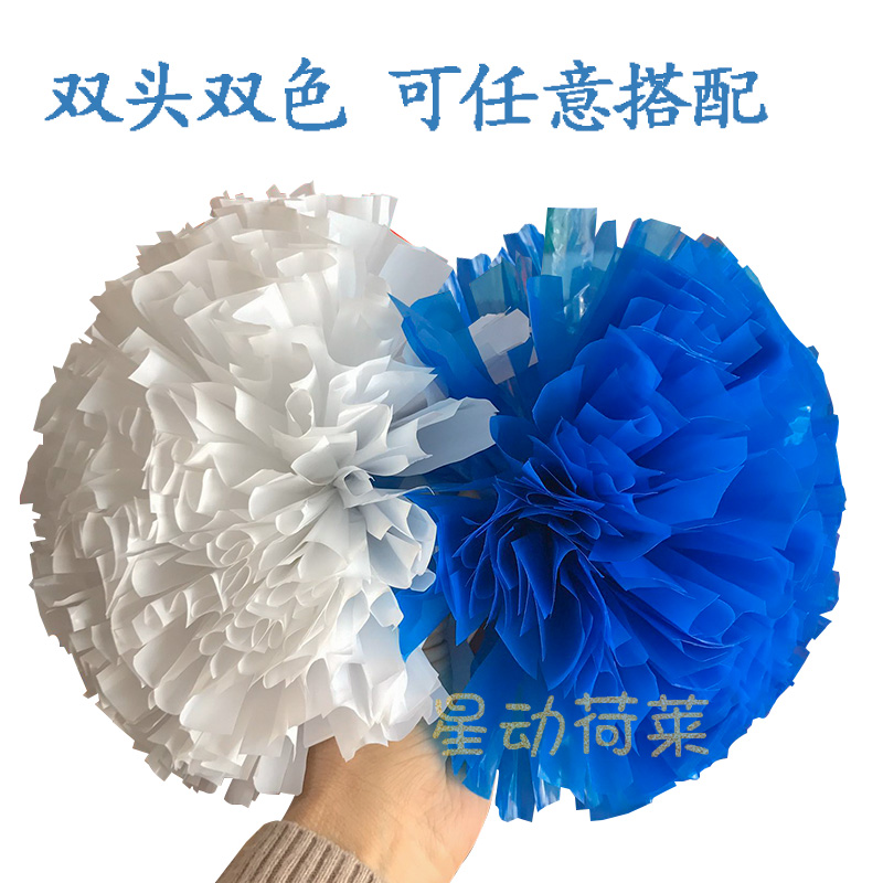 Flower cheerball handle ball ball hand dance sports tournament double head handle Lara manufacturer direct sales