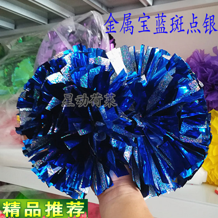 Cheerleader Flower Ball Blue Silver Cheerleader Flower Competition Dance Props Big Hand Flower Games Cheerleader Flower Ball