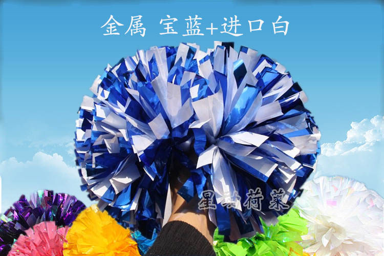Metal blue and white cheerleading cheerleading cheerleading cheerleading cheerleading games performance inter-class sports games bright pull balls