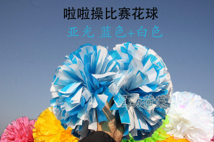 Blue and white cheerleading ball-and-jersey Manipulater Racing games Props Dance Performance handles Playball Lara