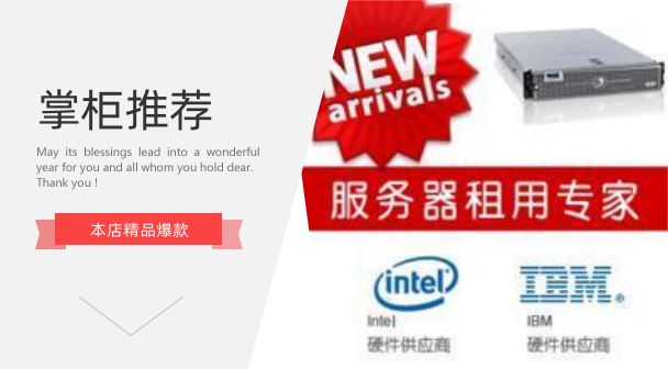 Special Price Jiangxi Telecom Hosting Anti-Defense Server Hosting 1U Server Hosting Exclusive 20m bandwidth　