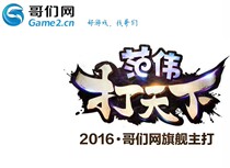  Buddy network G treasure recharge 100 yuan point card Fan Wei hit the world nine yin absolutely learn to attack Sha Ao Sword 2 ingots