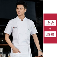 Белый фартук, короткий рукав