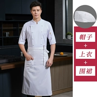 [Рукава три четверти] Белый топ + фартук + шапка