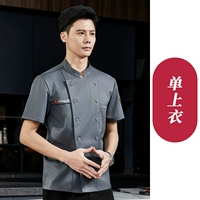 【Короткий рукав】 Серый топ