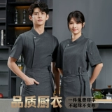 Высококачественный летний шеф-повар для мужчин с короткими рукавами в воздухопрокат